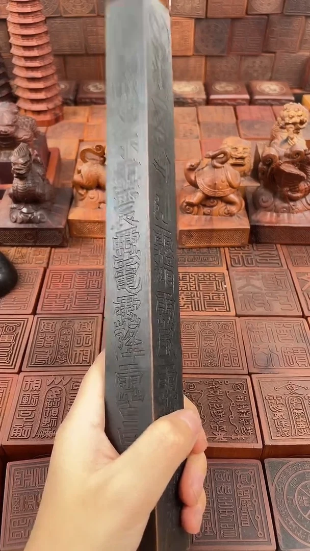 枣木 30cm天蓬尺 黑色枣木