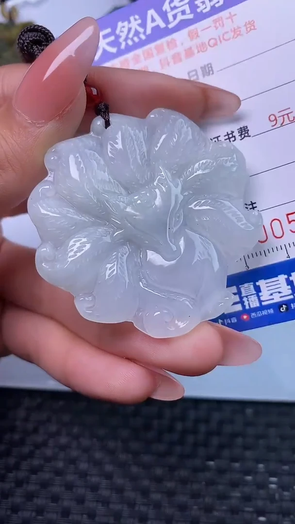 颈饰未镶嵌翡翠5870