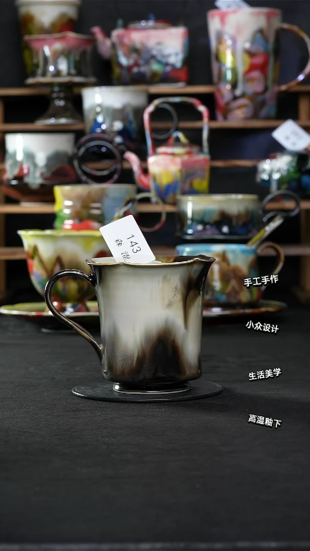 设计师款景德镇森涩手创陶瓷（食品级)142