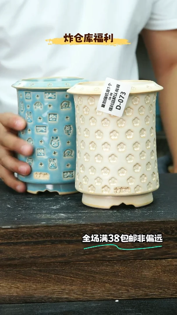 七里烧-默认瑕8-8-073-2个