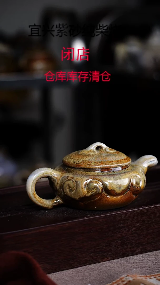 茶壶紫砂宜興紫砂柴燒
