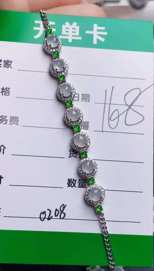 银S925镶嵌戒指翡翠0208