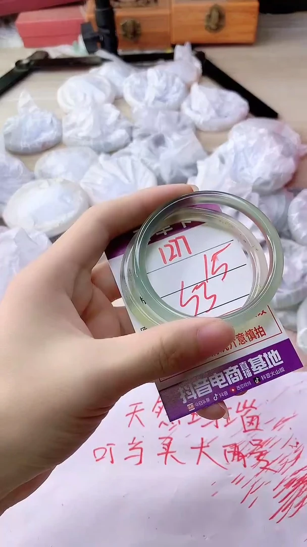 手镯玛瑙/玉髓未镶嵌1277