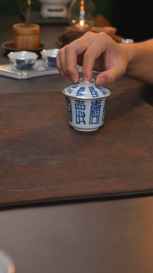 福禄寿喜马蹄盖碗三包银口