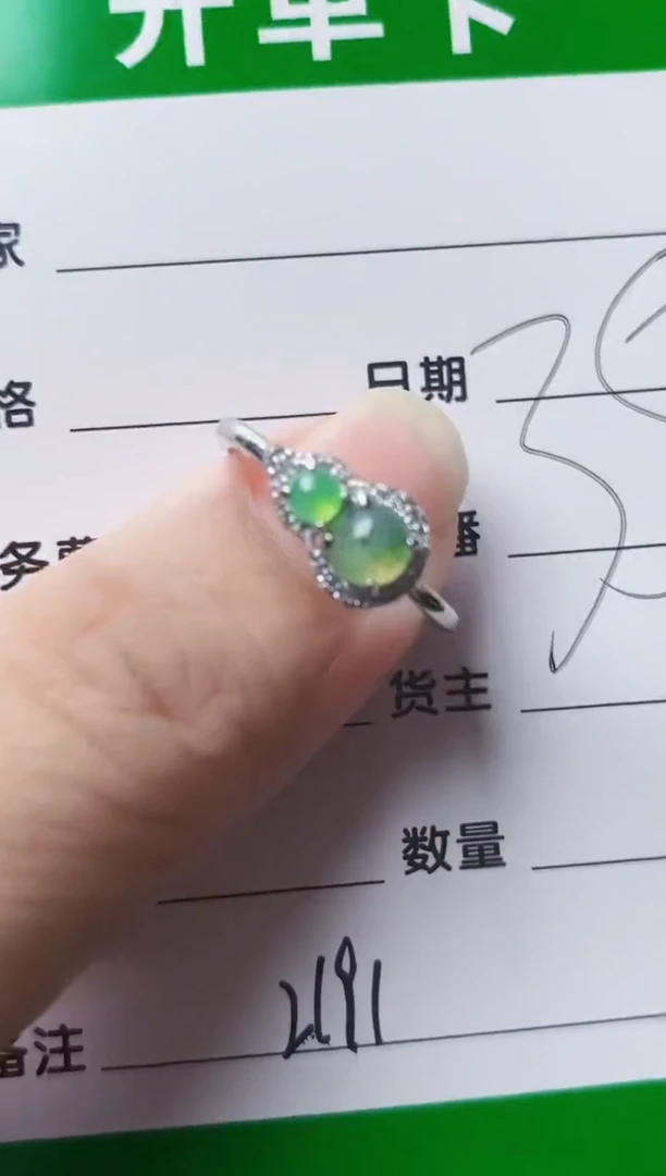 颈饰银S925镶嵌翡翠2191