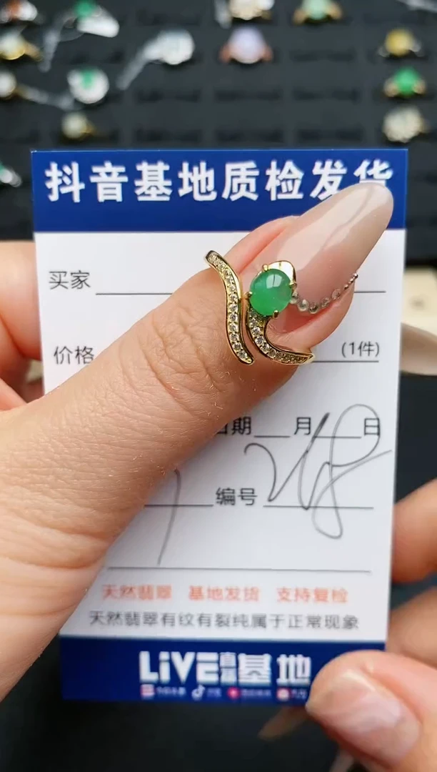 【闪购商品】翡翠戒指银S925镶嵌...........