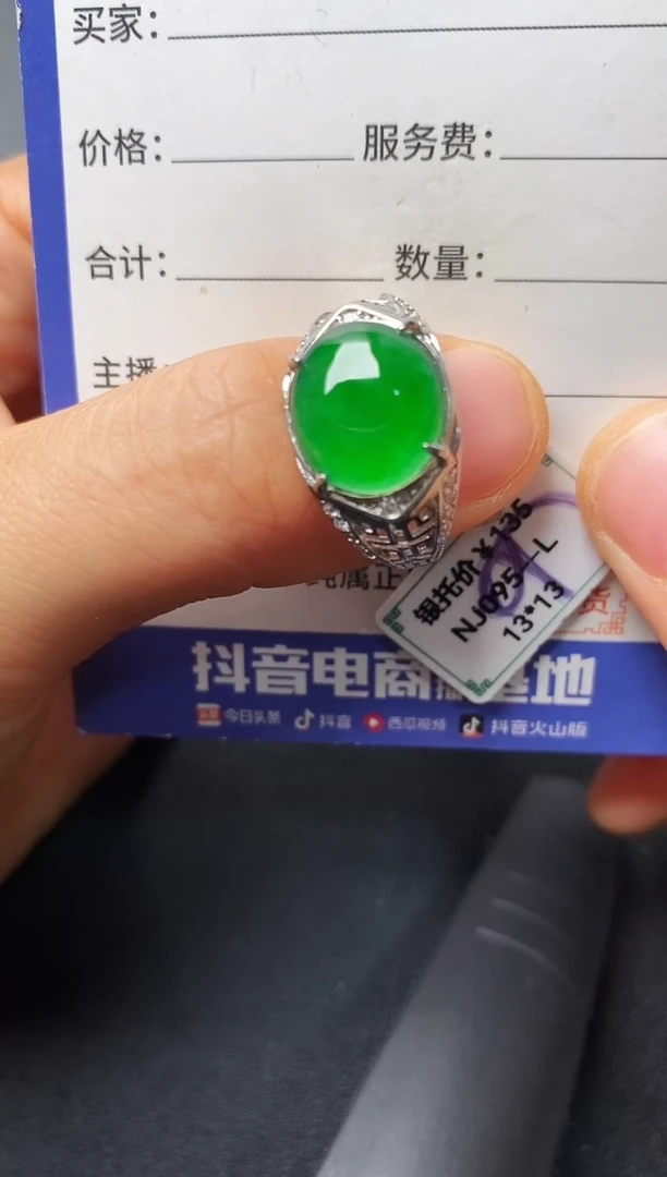 银S925镶嵌戒指翡翠2222222
