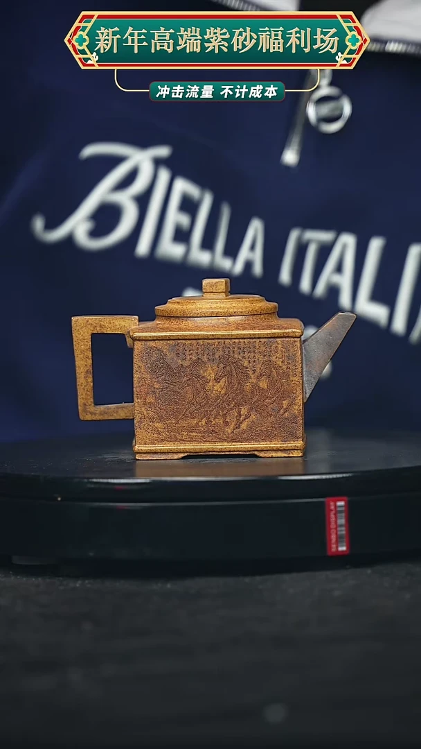 【闪购商品】宜兴原矿高端紫砂