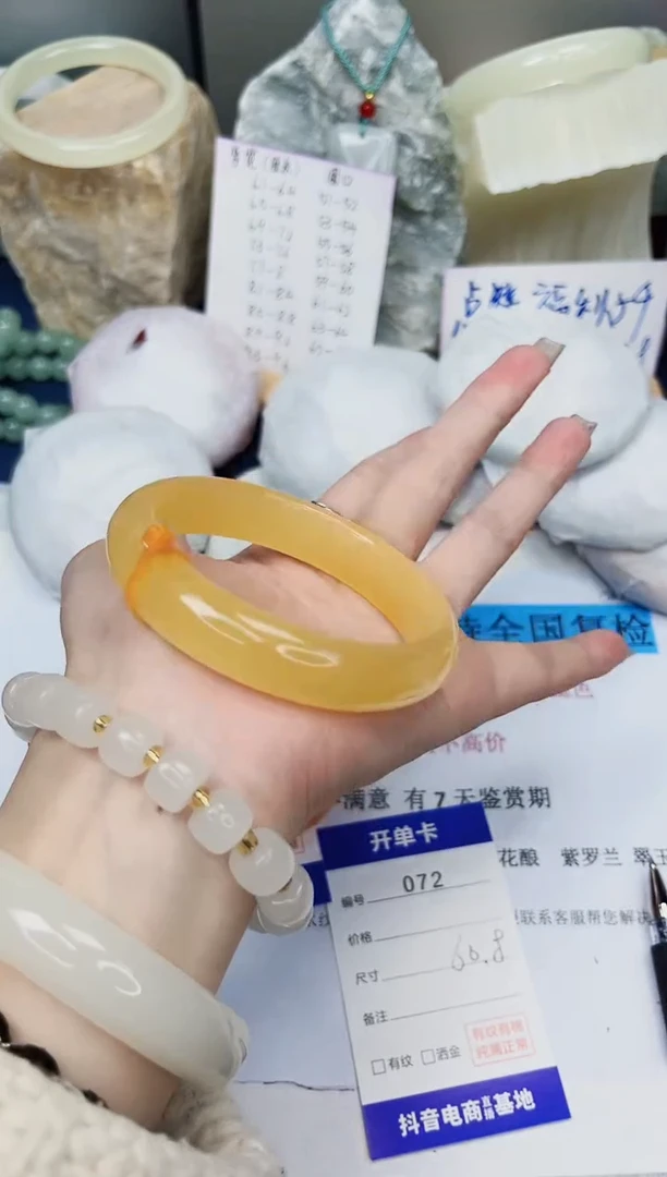 【闪购商品】石英质玉手镯未镶嵌72-财气镯-圈口60