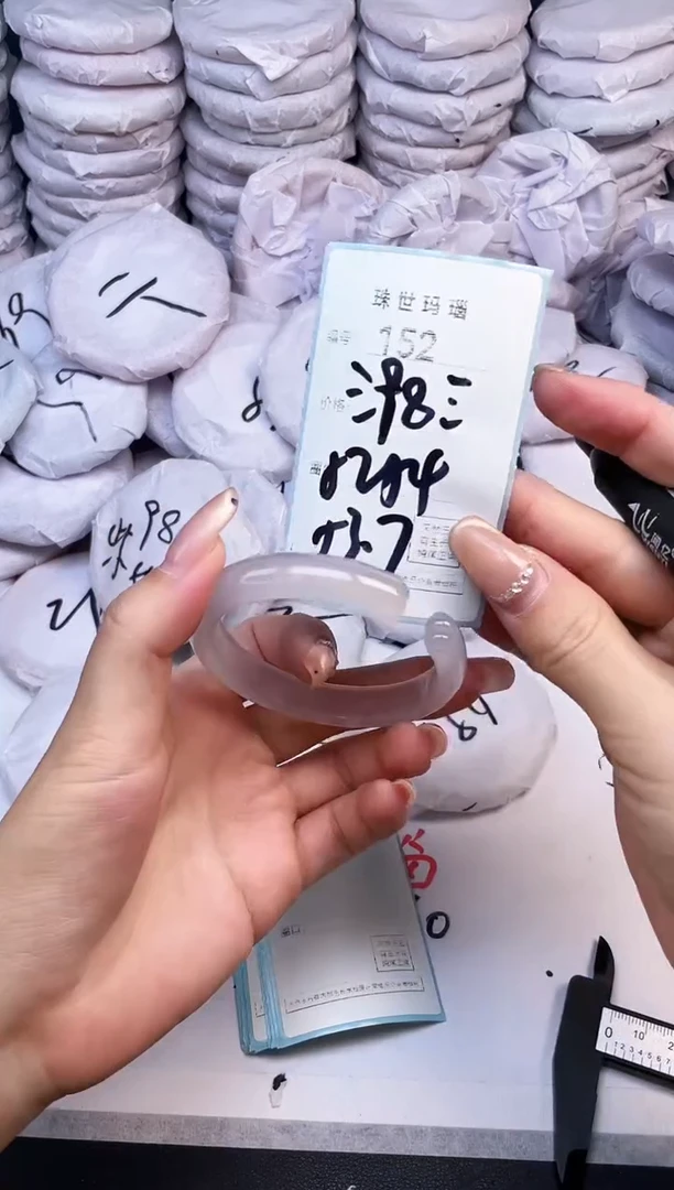 手镯玛瑙/玉髓未镶嵌152