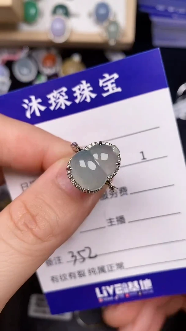 银S925镶嵌戒指翡翠3520