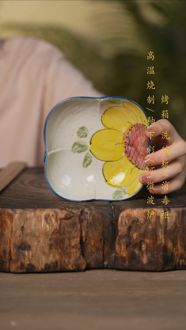 瓷片景德镇高温釉下彩可微波烤箱洗碗机