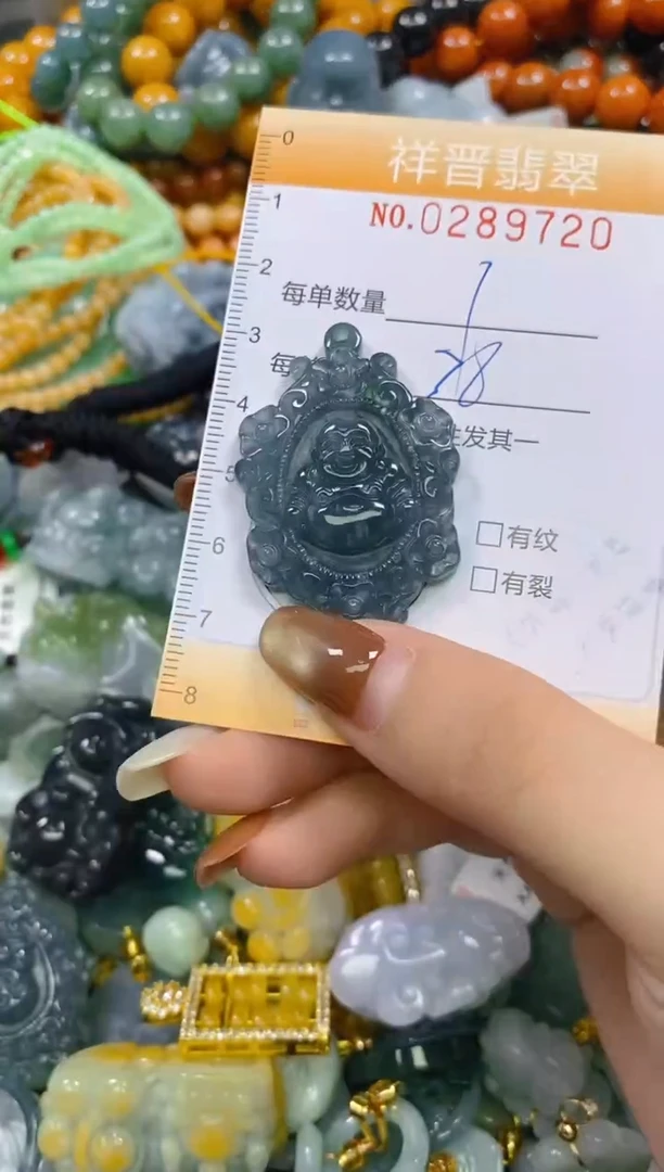 颈饰未镶嵌翡翠闪购0289720