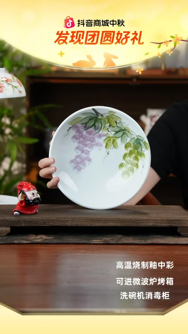 景德镇手绘釉中彩（食品级）圆深盘