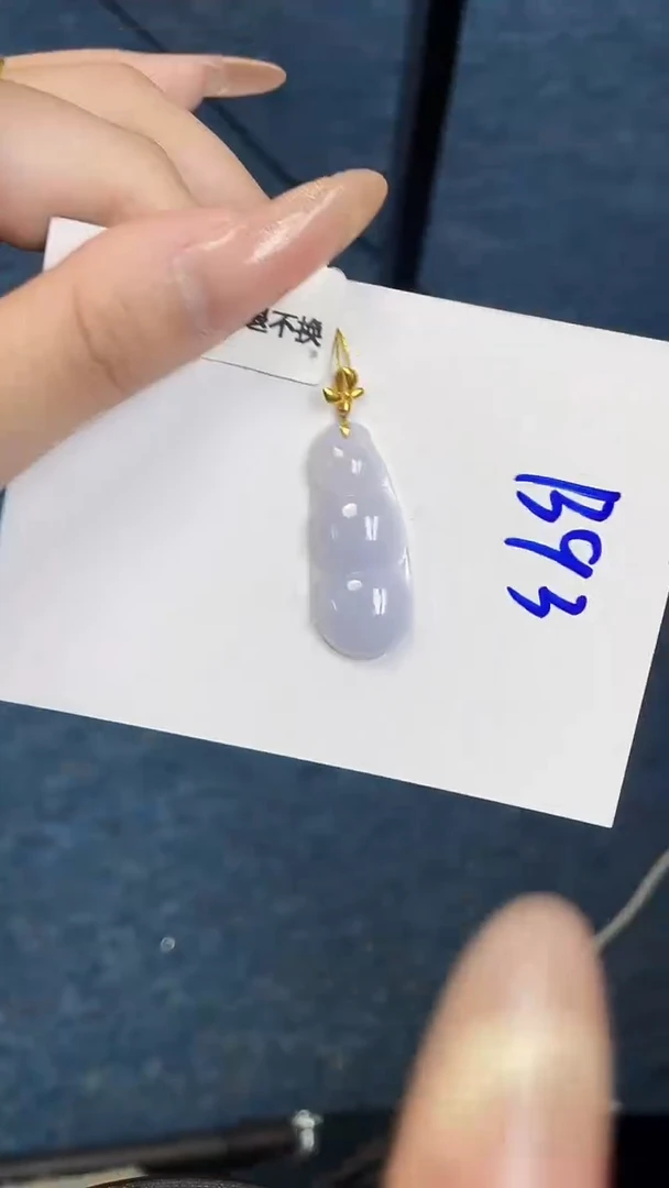 【闪购商品】翡翠颈饰18K金镶嵌00000000