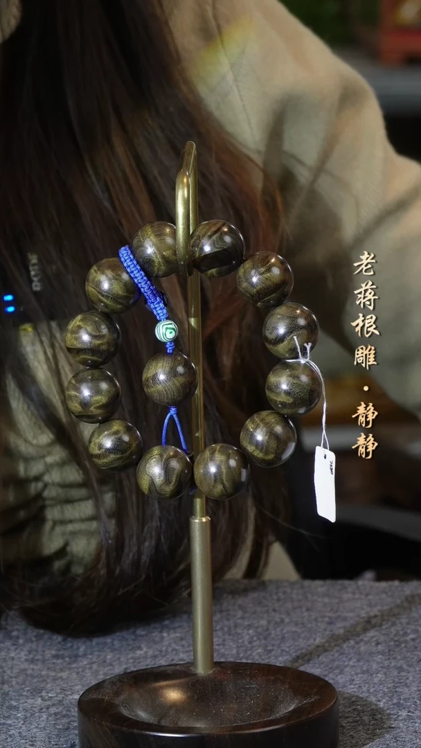 【闪购商品】楠木（金丝楠）手串/手链金丝楠手串