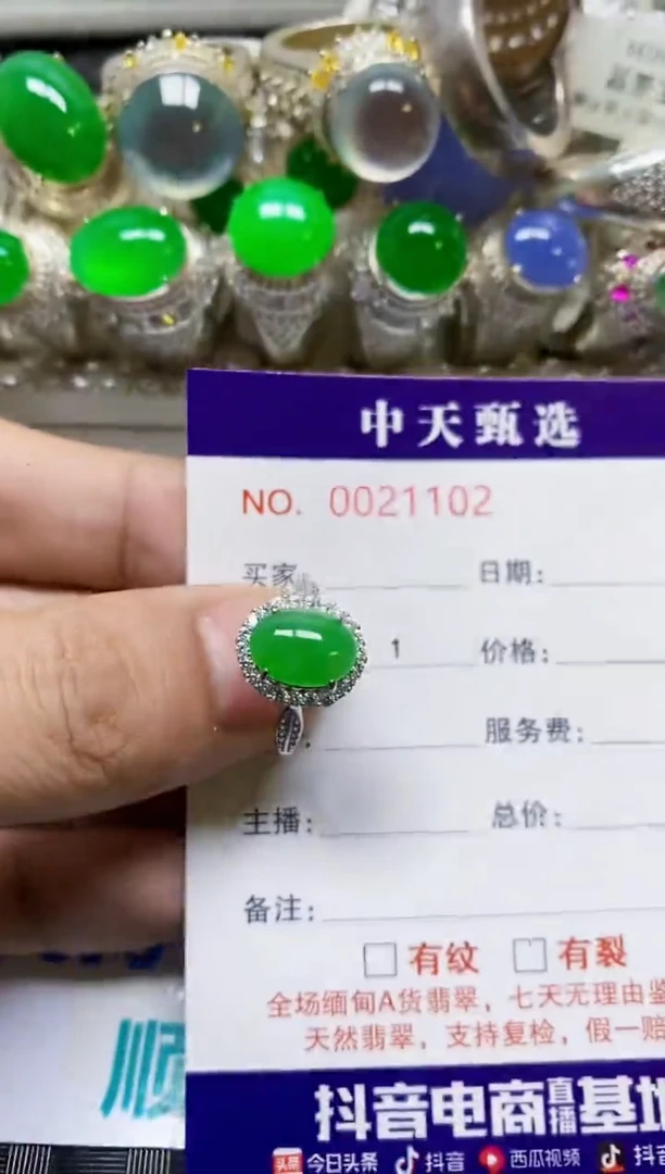 银S925镶嵌戒指翡翠/1102