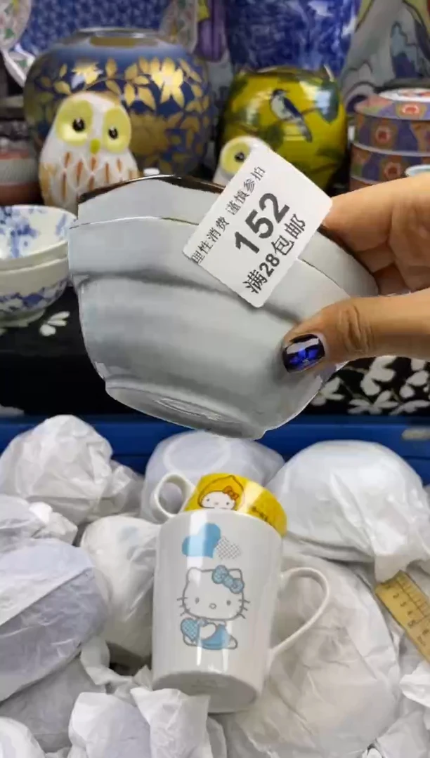 瓷片草**子瓷色工艺品品品品152
