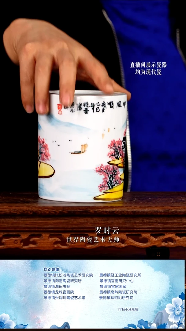 摆件陶瓷文脉艺术摆件C570