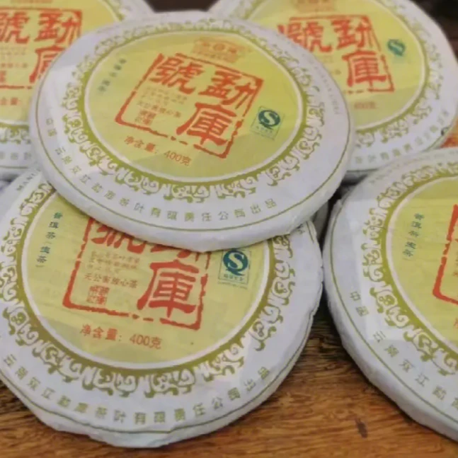 2007年勐库戎氏勐库号乔木大叶饼【生茶】400g/饼