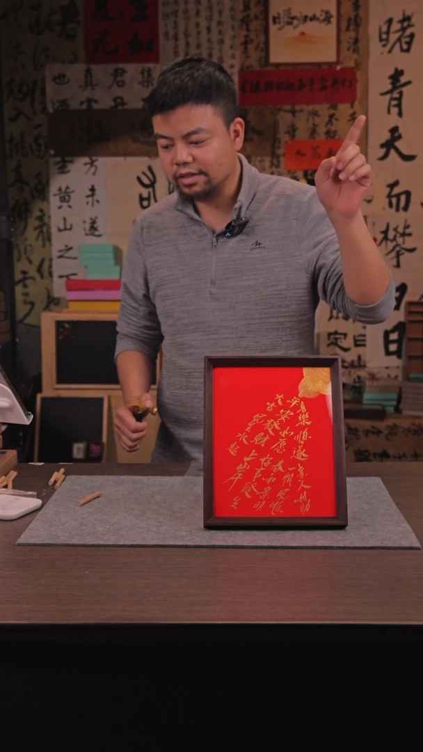 【闪购商品】国画629 福禄到 10 寸 手 写