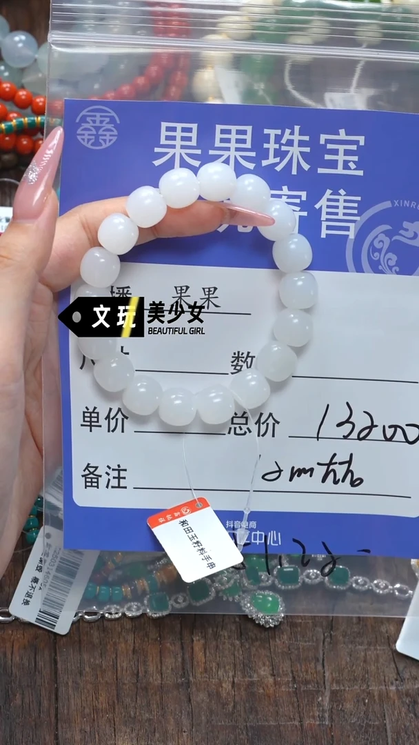 和田玉未镶嵌珠宝奇石J***?玉