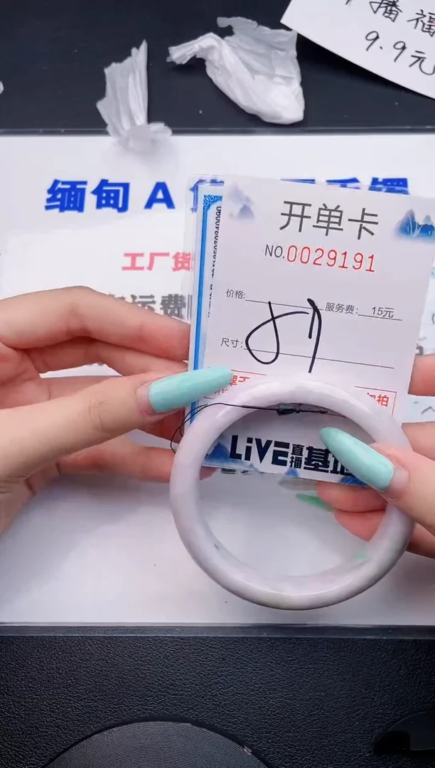 翡翠手镯未镶嵌91