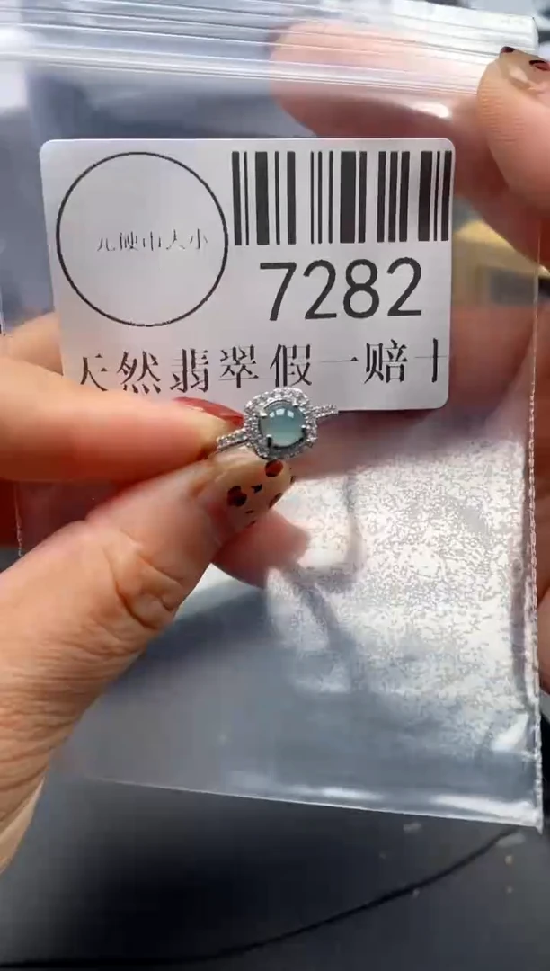 吊坠(不含链)未镶嵌翡翠7282