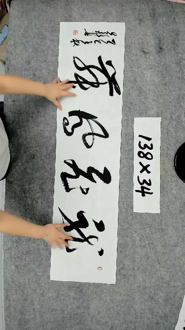 书法吕老师书法作品