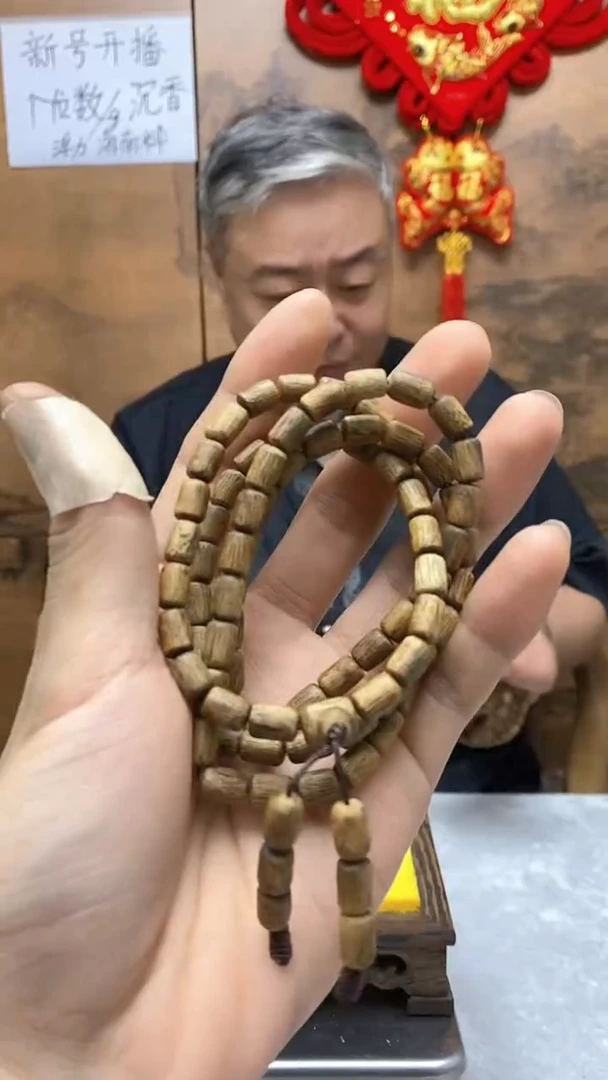 【闪购商品】沉香手串精品莺歌绿棋楠多圈随行桶珠15克