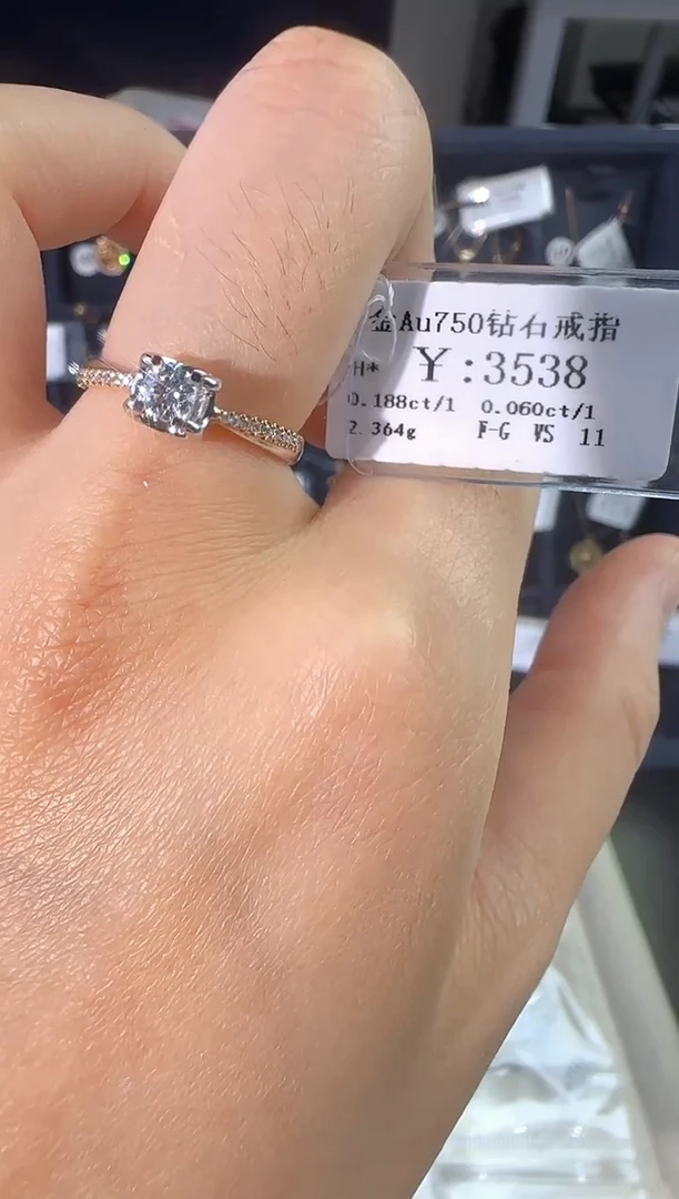 18K金镶嵌戒指/指环钻石2830