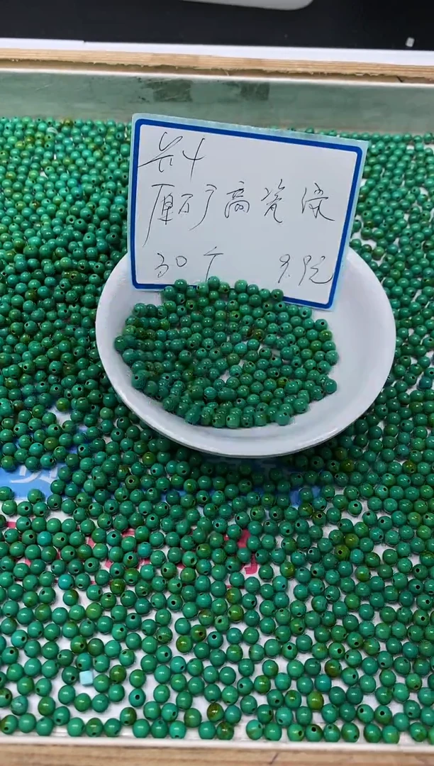 手饰玛瑙未镶嵌B2232 黄皮绿淞4mm50个9.9元