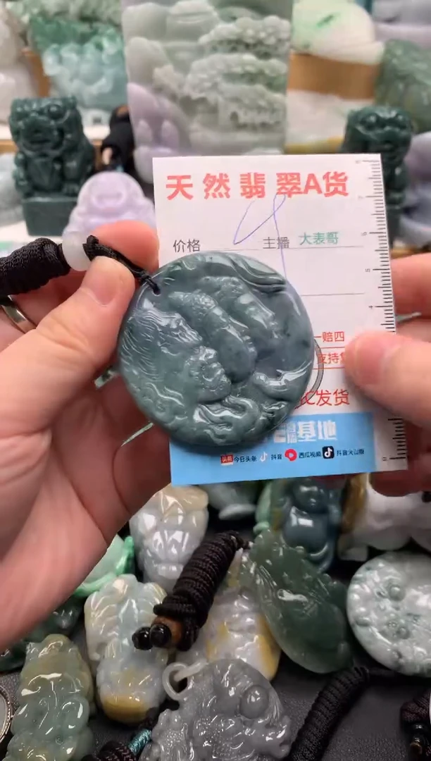 吊坠(不含链)未镶嵌翡翠1
