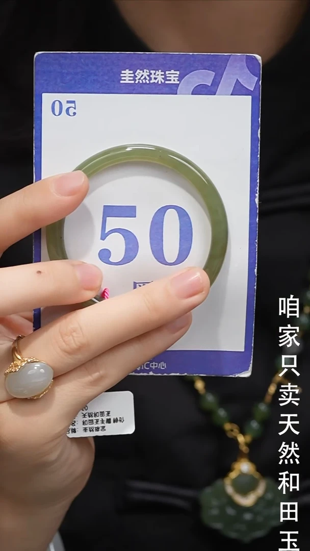未镶嵌手镯和田玉088