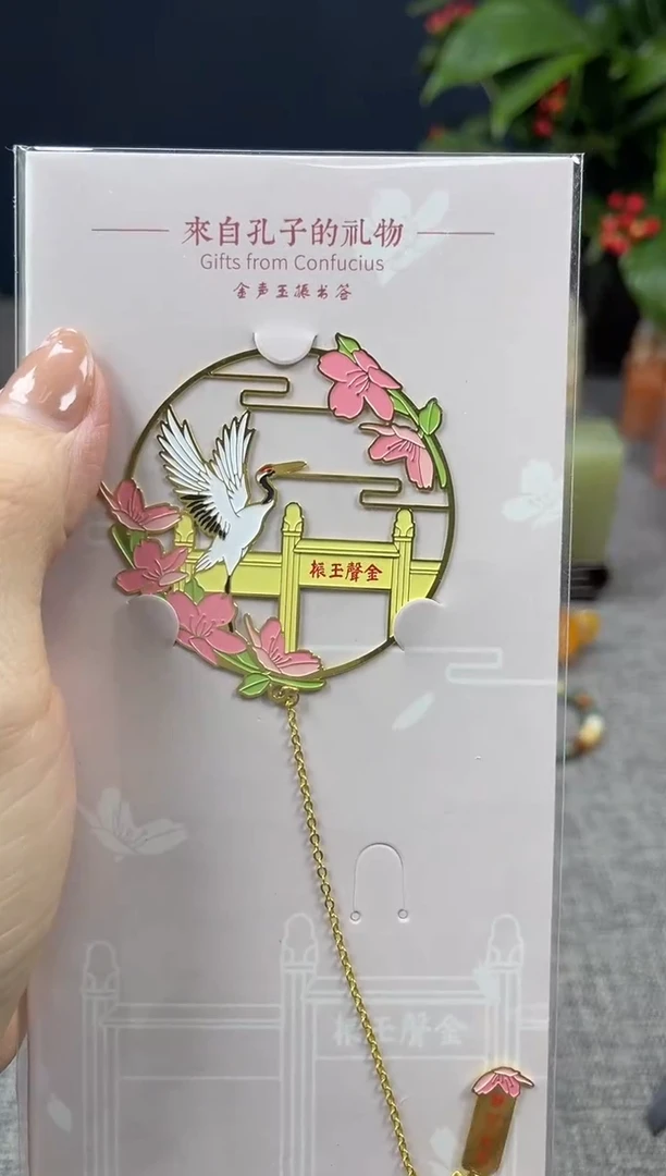 【闪购商品】寿山石印石书签10级粉丝福利