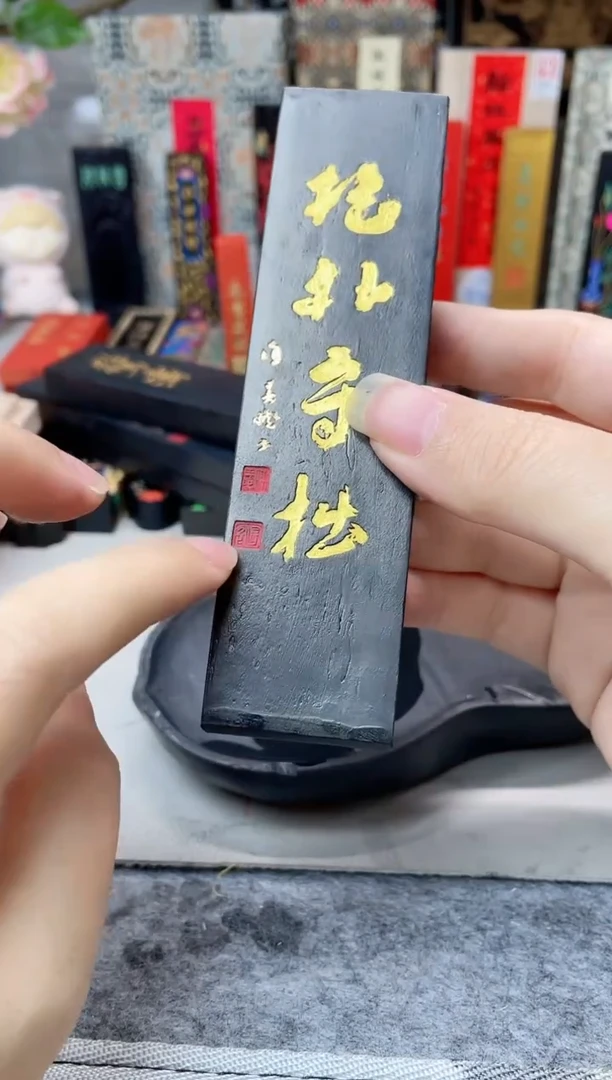 墨金堂 2两抱补守拙（高定版松烟）