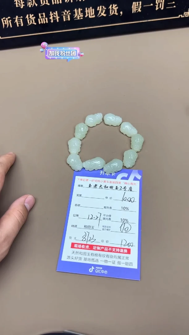 未镶嵌和田玉挂件8723多样性发货拍一发一