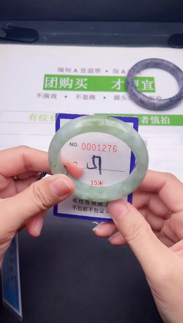 未镶嵌手镯翡翠翡翠手镯未镶嵌