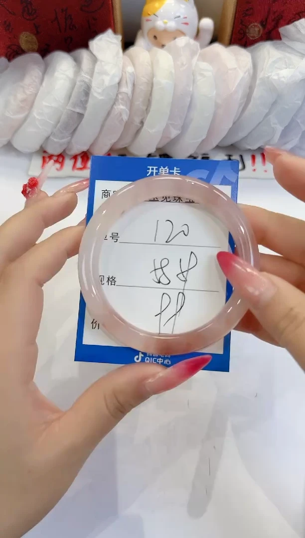 未镶嵌手镯石英质玉120
