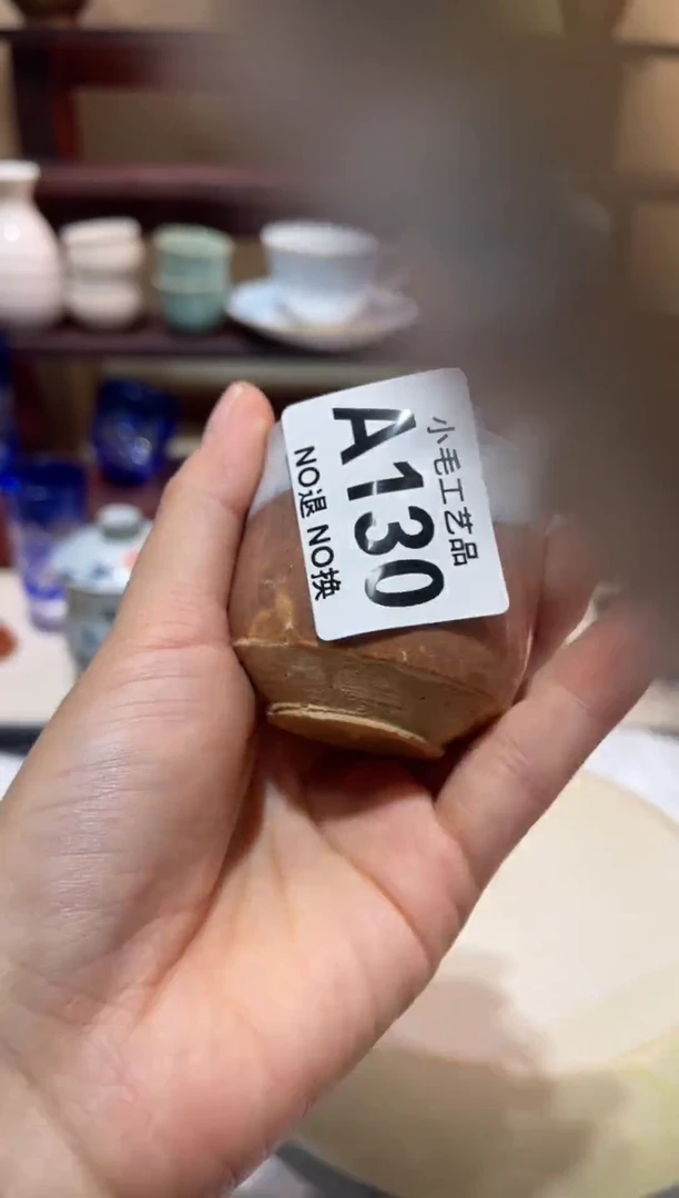 瓷片壶*地      A130