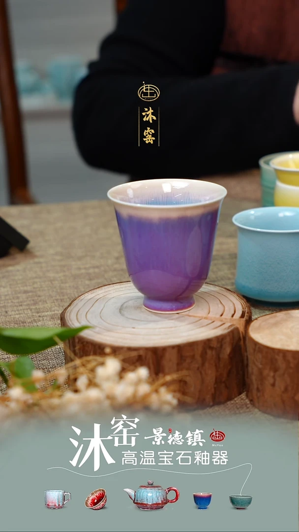 【双非遗·沐窑匠师手作】