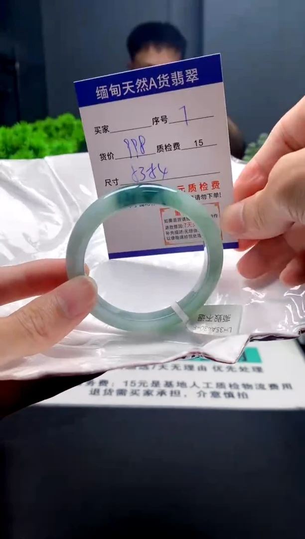 未镶嵌手镯翡翠7缅甸天然A货翡翠需包容瑕疵，介意慎拍