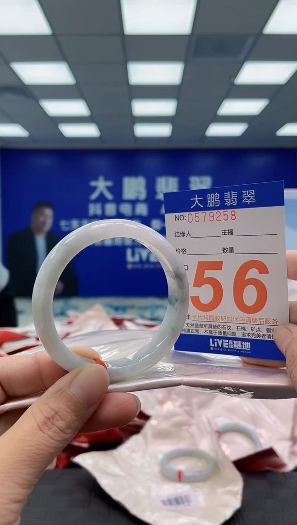 未镶嵌手镯翡翠AAAAAAAAAA