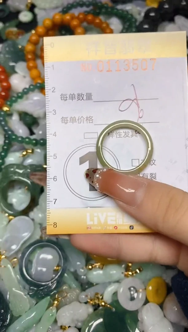 【闪购商品】翡翠颈饰未镶嵌闪购0113507多样性发其一