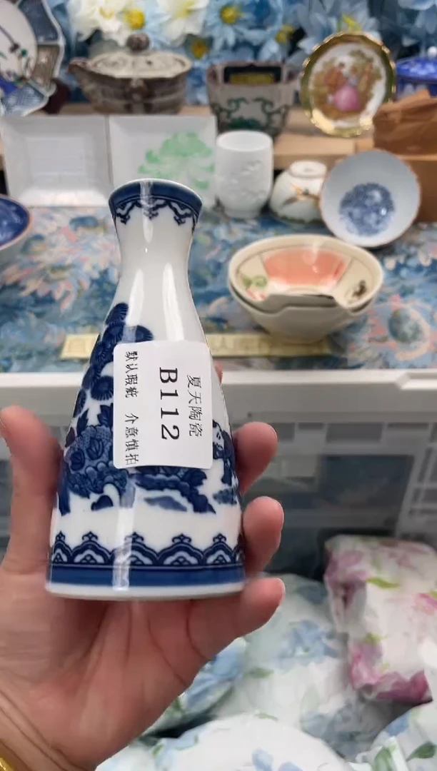 瓷片爱**条B112默认微瑕闪购默认库存一件