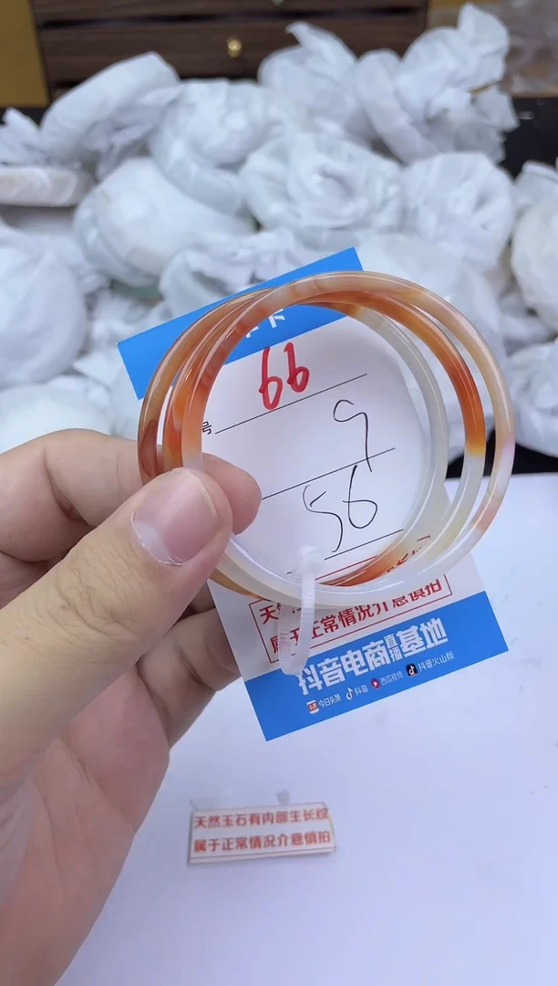 手镯玛瑙/玉髓未镶嵌66