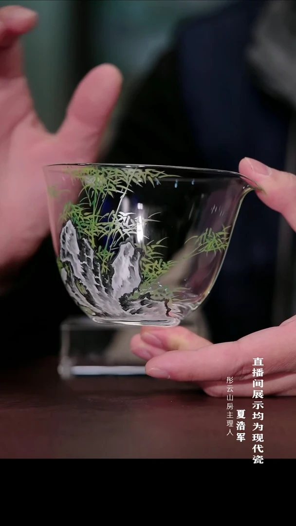 摆件瓷玻璃手绘珐琅竹石荣器同款水滴公道杯