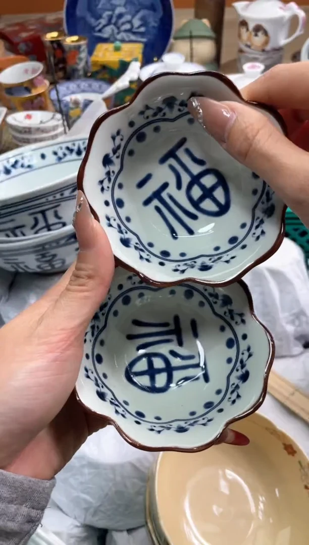 【闪购商品】盘瓷片满20米包邮一单一付