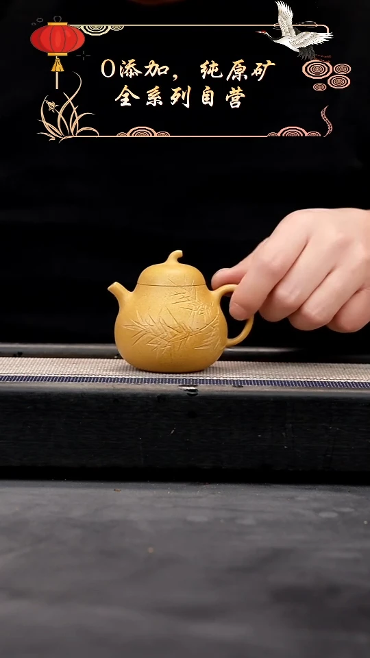 【闪购商品】紫砂茶壶金黄段刻绘茄瓜