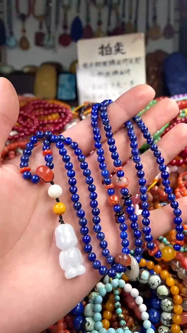 【闪购商品】青金石.未镶嵌(一物一件)135957